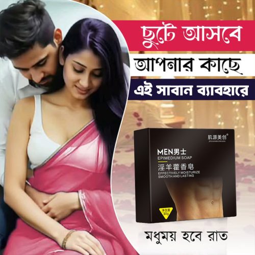 epimediumsoap 2