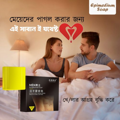 epimediumsoap 3